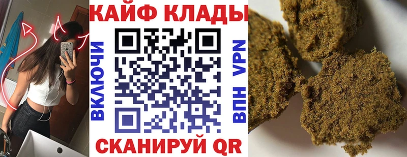 Все наркотики Буинск Канабис A PVP kraken маркетплейс Псилоцибиновые грибы Кокаин Меф ГАШ