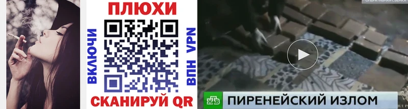 ГАШИШ VHQ  blacksprut ссылка  Буинск 