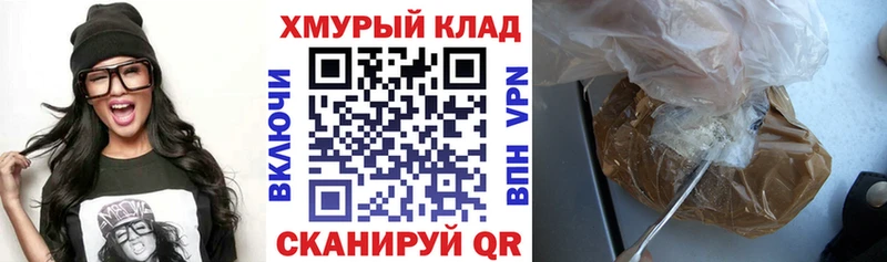 продажа наркотиков Буинск blacksprut зеркало ГЕРОИН герыч
