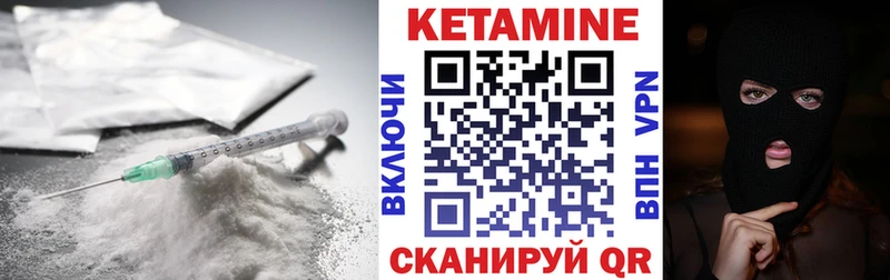 Кетамин ketamine  сколько стоит  KRAKEN онион  Буинск 