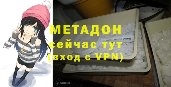 герыч Баксан