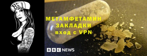 марки nbome Балабаново