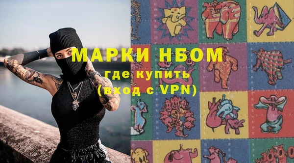 apvp Балахна