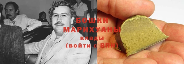 герыч Баксан