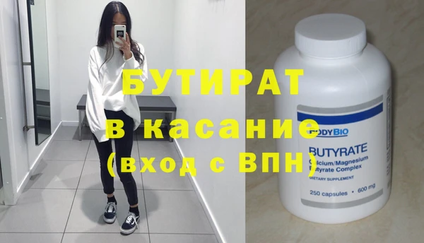 марки nbome Балабаново