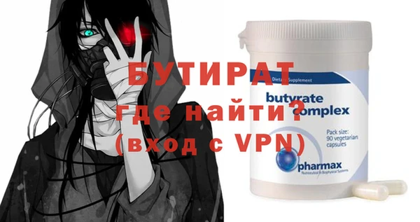 марки nbome Балабаново