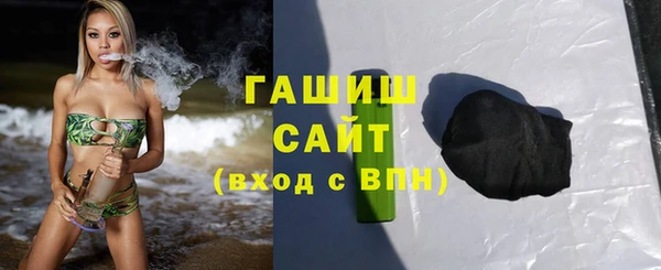 герыч Баксан