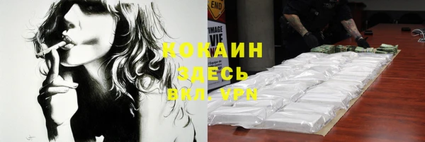 apvp Балахна