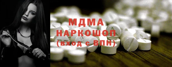 apvp Балахна