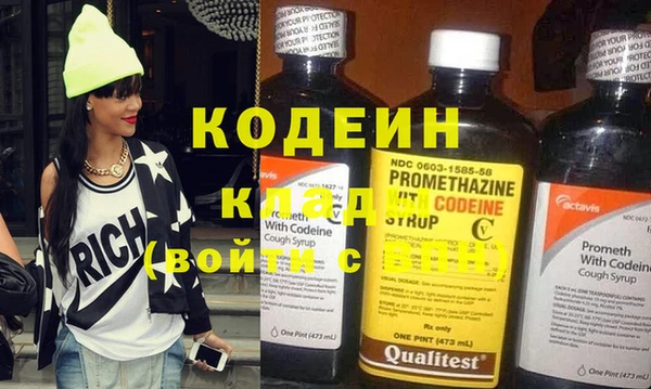 марки nbome Балабаново