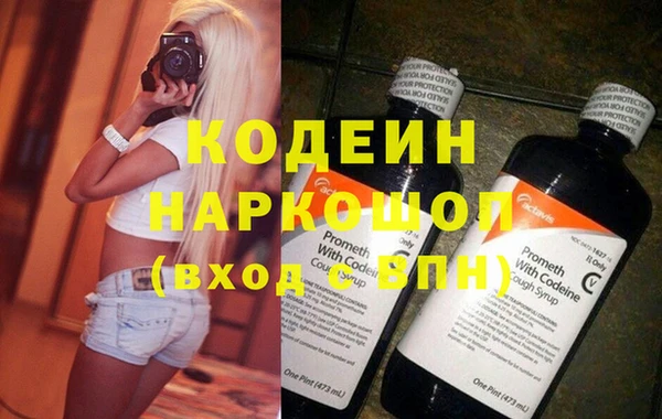 герыч Баксан