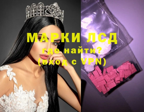 марки nbome Балабаново