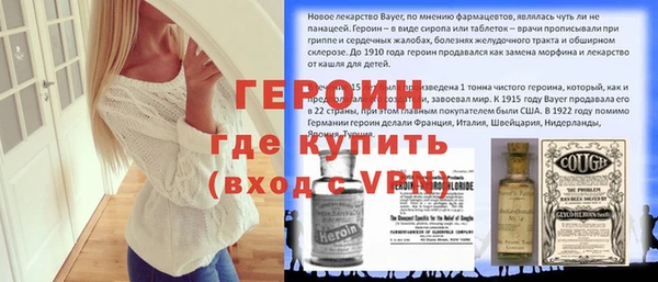 герыч Баксан