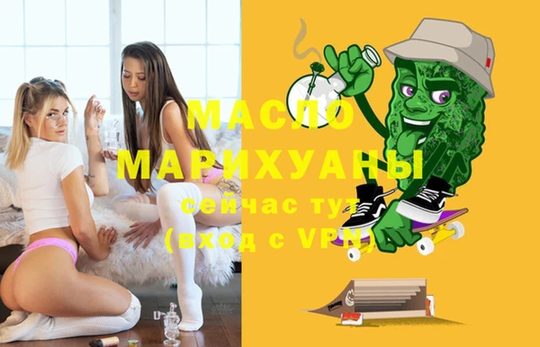 марки nbome Балабаново