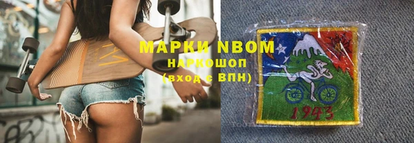 марки nbome Балабаново