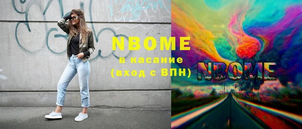 герыч Баксан
