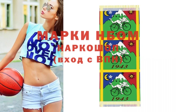 apvp Балахна