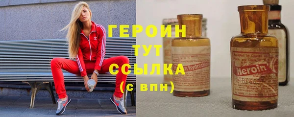 apvp Балахна