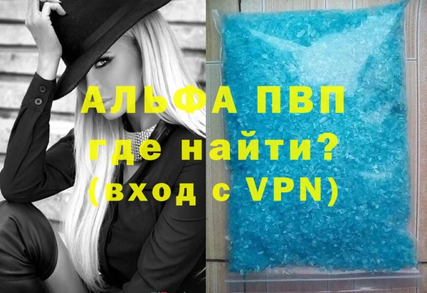 марки nbome Балабаново