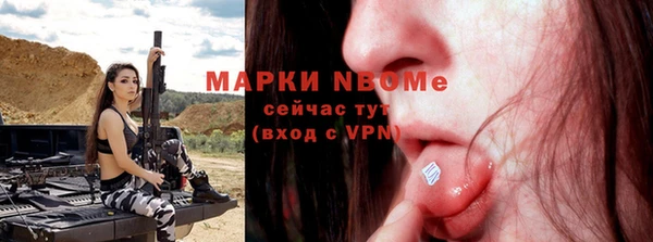 герыч Баксан