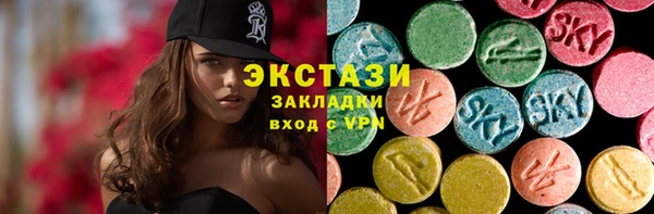 марки nbome Балабаново
