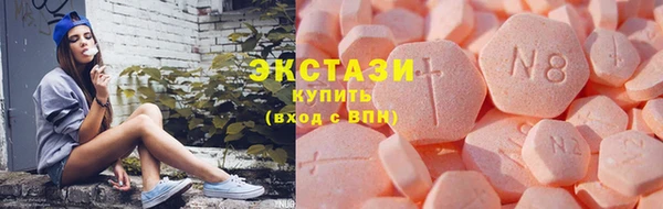 марки nbome Балабаново