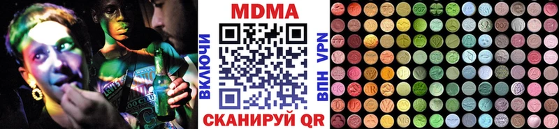 MDMA молли  Буинск 