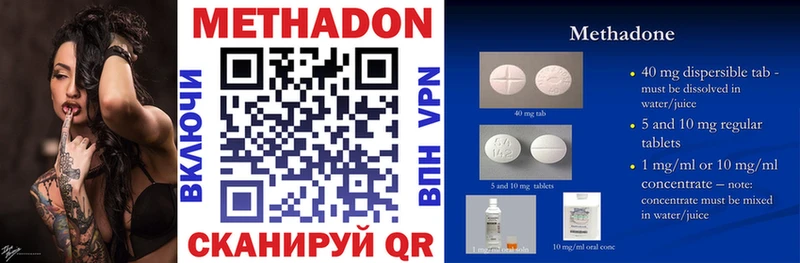где можно купить   Буинск  Метадон VHQ 