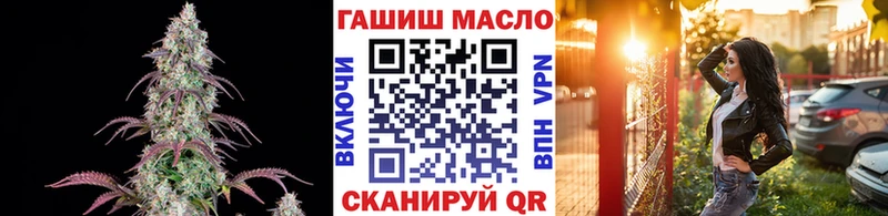 что такое   Буинск  Дистиллят ТГК концентрат 